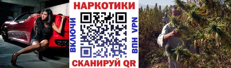Купить наркотик Заозёрск ГАШ Alpha-PVP Галлюциногенные грибы Cocaine МЕФ