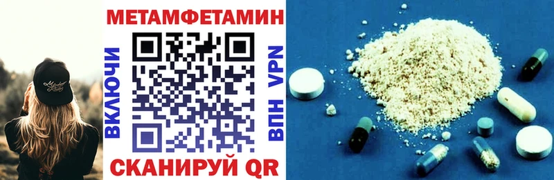 АМФЕТАМИН VHQ  Заозёрск 