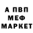 Метадон белоснежный Klaypik Klaypik