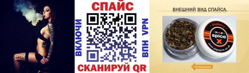 Бутират бутандиол  Заозёрск 