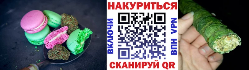 гидра как зайти  Заозёрск  Печенье с ТГК конопля 
