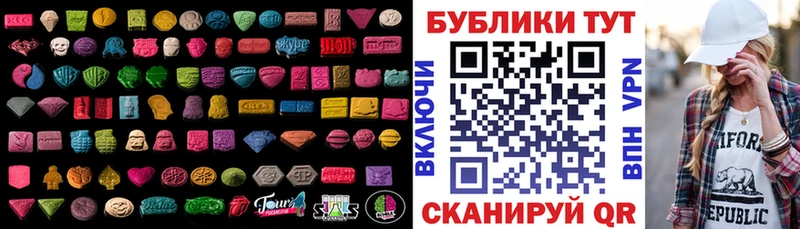 omg ссылка  Заозёрск  ЭКСТАЗИ 250 мг 