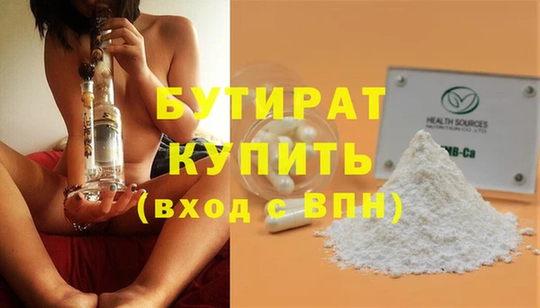 дурь Балахна