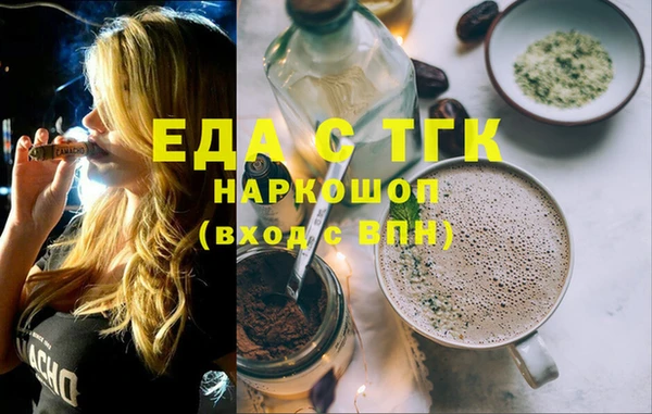 прущая мука Рославль