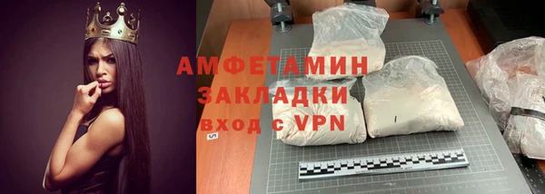 кокаин премиум Баксан