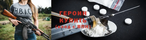 кокаин премиум Баксан