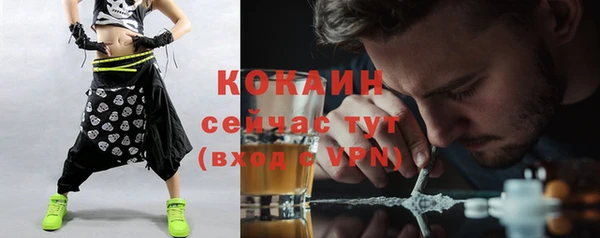 трава Балабаново