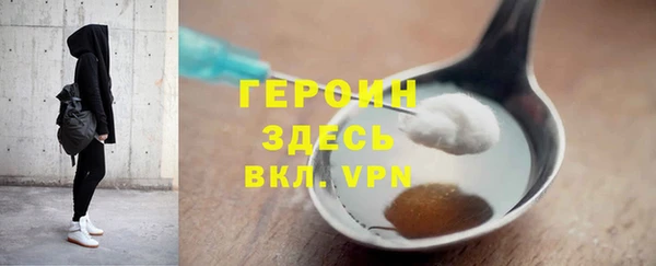 трава Балабаново