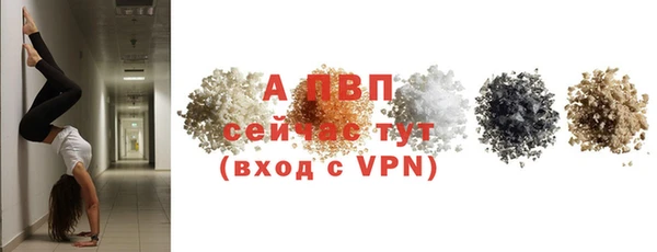 трава Балабаново