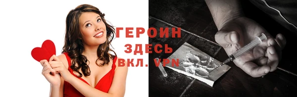 шишки Россошь