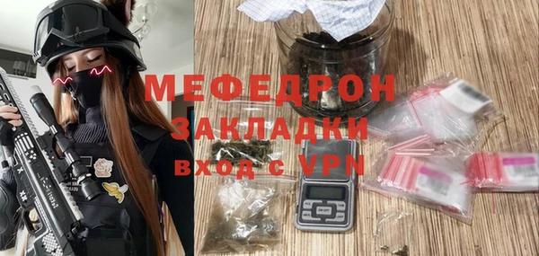 трава Балабаново