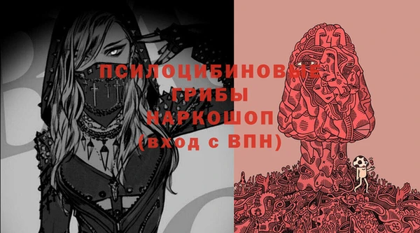 трава Балабаново