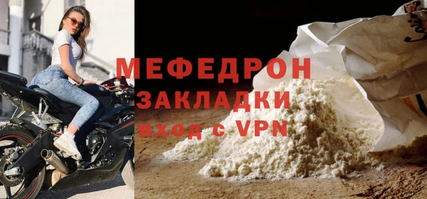трава Балабаново