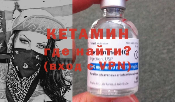 прущая мука Рославль