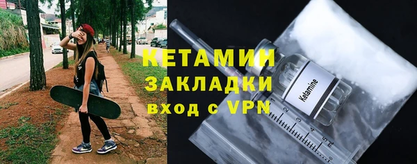 прущая мука Рославль