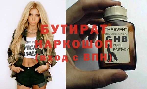 кокаин премиум Баксан