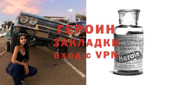 кокаин премиум Баксан