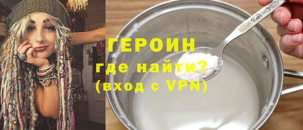 трава Балабаново