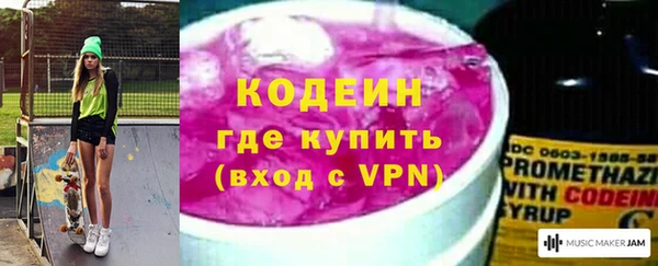 трава Балабаново