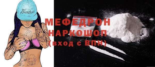 кокаин премиум Баксан