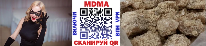 купить наркотики сайты  Заозёрск  МДМА кристаллы 