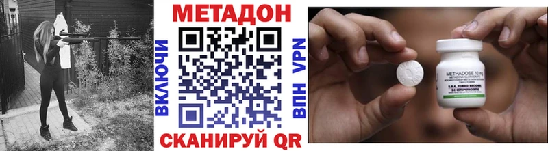 Метадон кристалл  даркнет сайт  mega зеркало  Заозёрск 